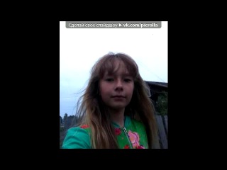 «С моей стены» под музыку G.R.L - Vacation (OST "Смурфики 2"). Picrolla